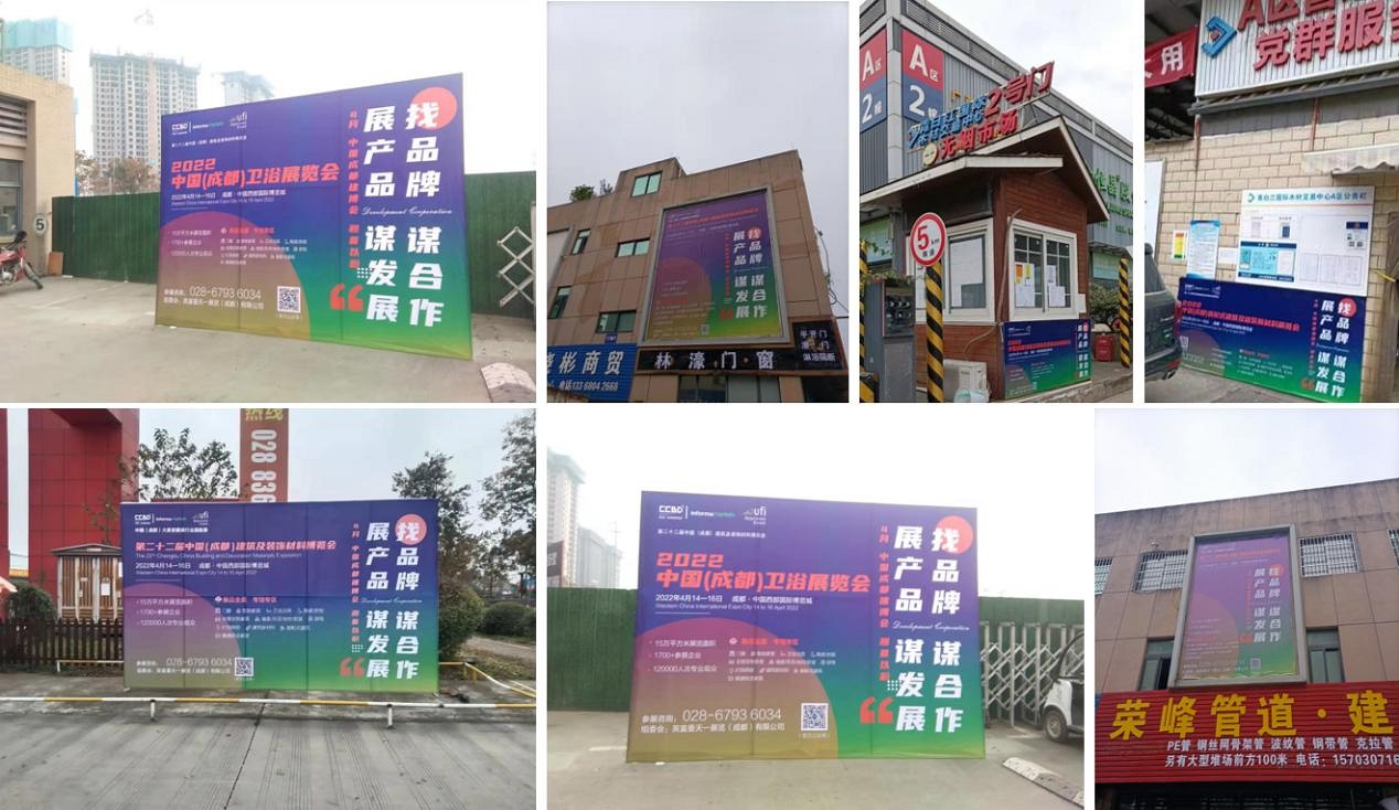 波吕节能建材
